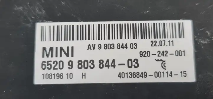 Mini Cooper Countryman R60 (2010 - 2016) 6520980384403 Радиоантенна — фото 4