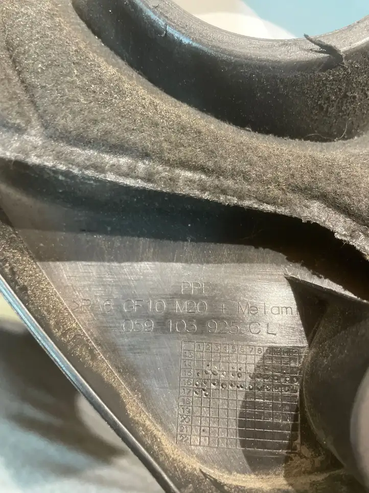 Audi A4 S4 B9 (2015 - 2019) 059103925CL Крышка двигателя декоративная — фото 4