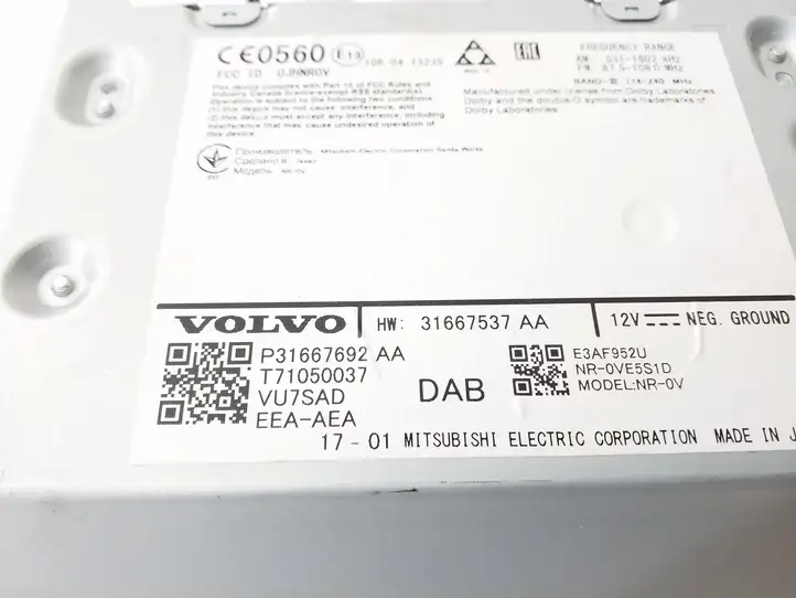 Volvo S90, V90 (2016 - 2020) 31667537AA Магнитола / мультимедийная система — фото 3