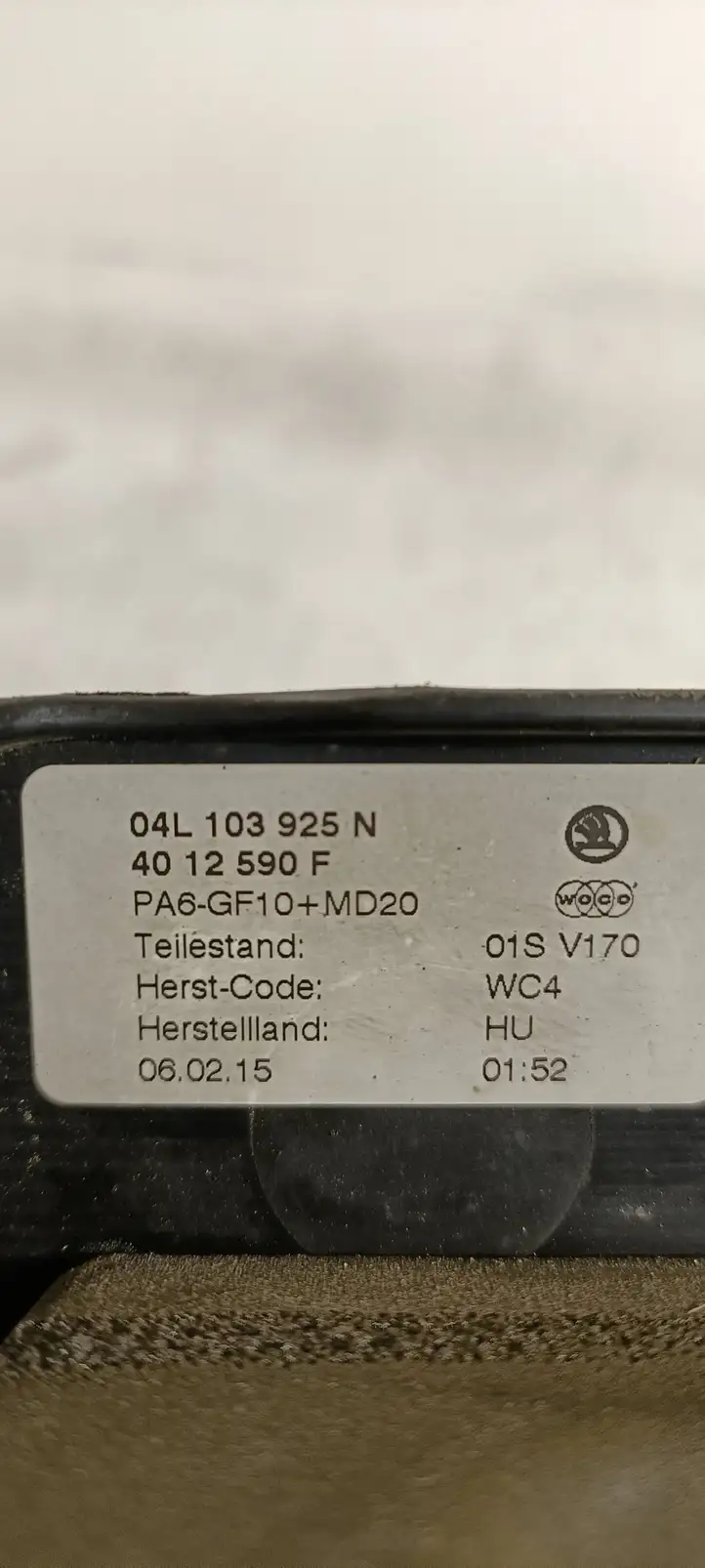 Skoda Octavia Mk3 (5E) (2013 - 2019) 04L103925N Крышка двигателя декоративная — фото 8