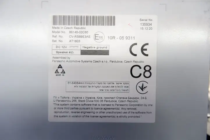 Toyota Corolla E210 E21 (2018 - ) 8614002C80 Магнитола / мультимедийная система — фото 8