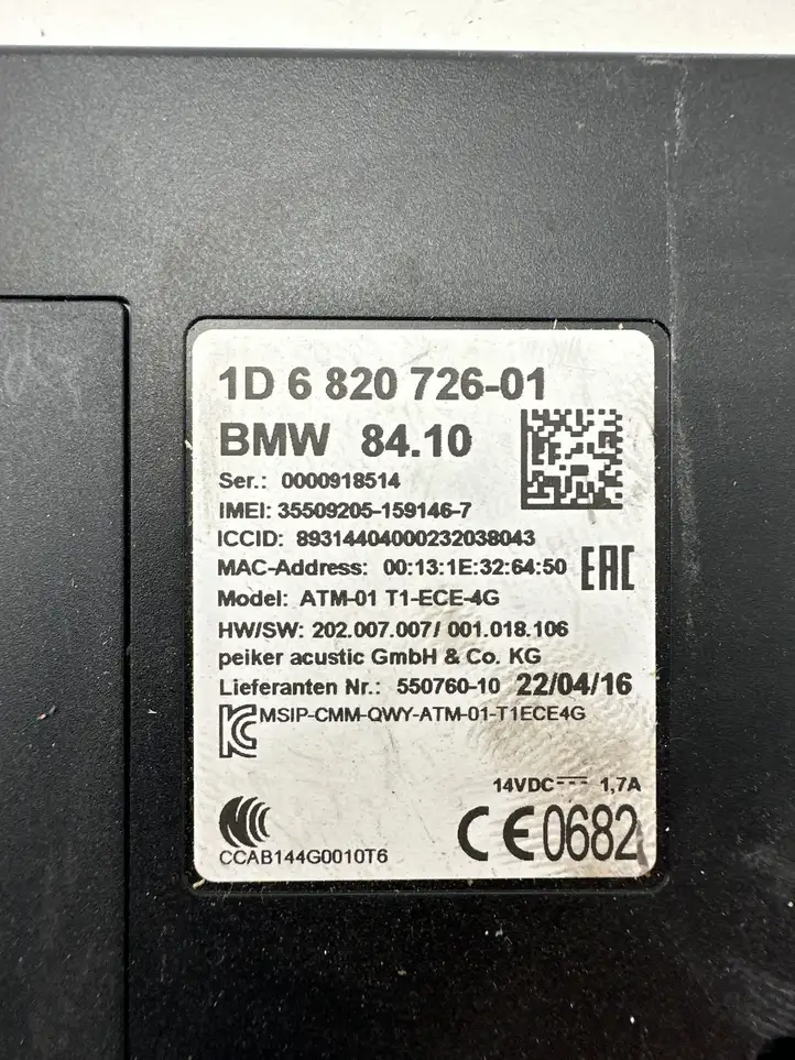BMW 1 F20 F21 (2011 - 2019) 6820726 Усилитель антенны — фото 3