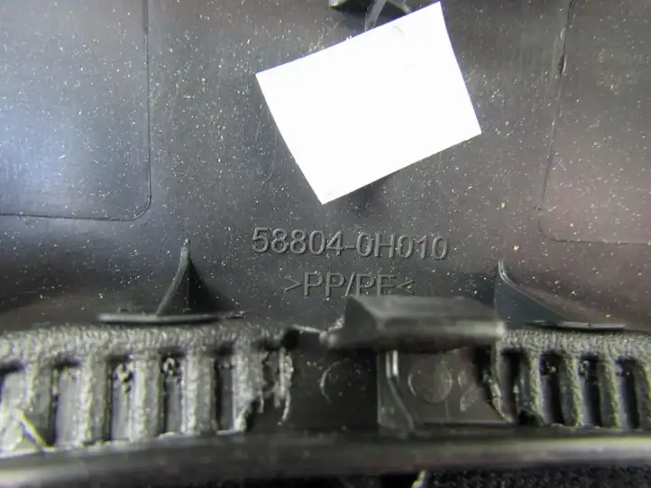 Citroen C1 (2014 - ) Ручка КПП — фото 2