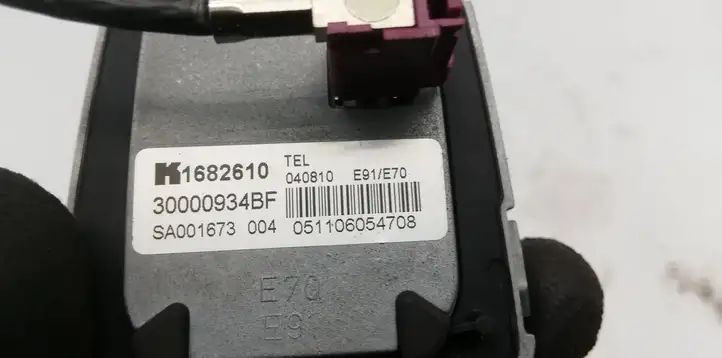 BMW 5 F10 F11 (2009 - 2016) 1682610 Крышка GPS-антенны — фото 3
