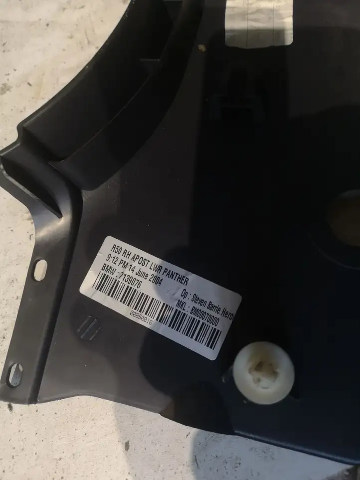 Mini One Cooper R50-53 (2000 - 2012) 7139076 Внутренняя отделка переднего порога — фото 2