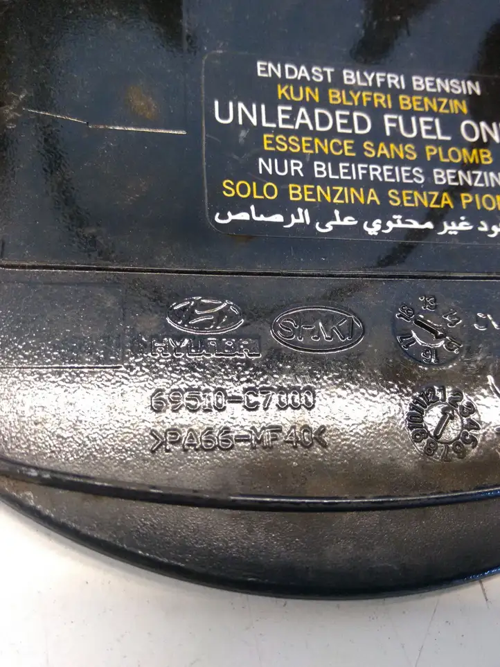 Hyundai i20 (GB IB) (2014 - 2018) 69510C7000 Крышка топливного бака — фото 3