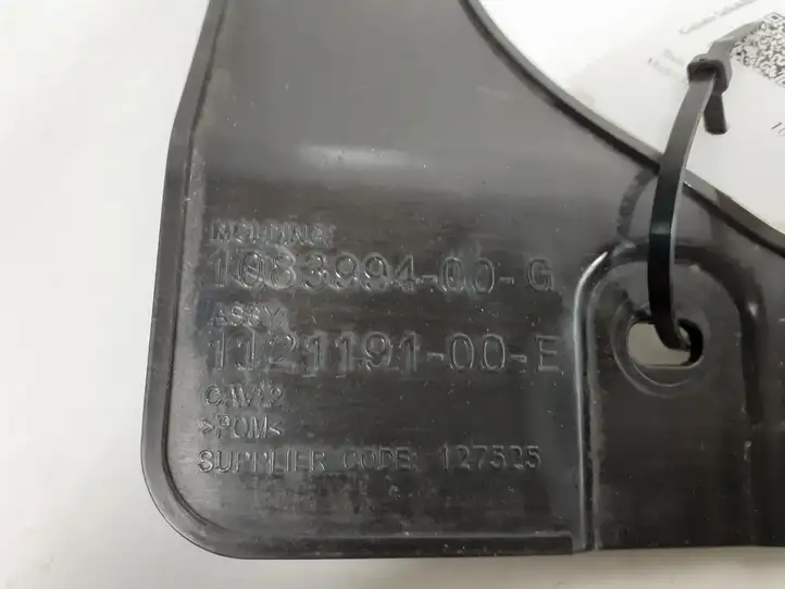 Tesla Model 3 (2017 - 2023) 108399400G Кронштейн заднего бампера — фото 4
