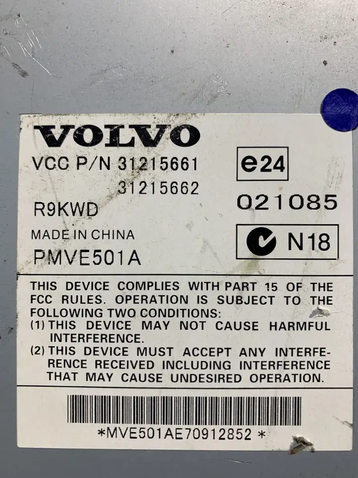 Volvo V50 (2004 - 2008) 31215661 Усилитель звука — фото 4