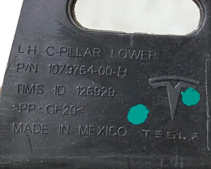 Tesla Model X (2015 - 2021) 107976400B Прочие детали салона — фото 7