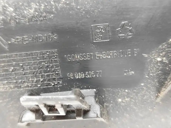 Peugeot 208 (2015 - 2019) 9804952577 Прочие детали салона — фото 3