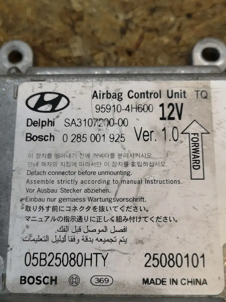 Hyundai H-1, Starex, Satellite (2007 - 2013) 959104H600 Блок управления SRS — фото 3
