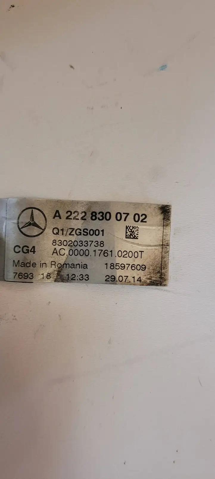 Mercedes-Benz S C217 (2015 - 2020) A2228300702 Трубки и шланги кондиционера — фото 2