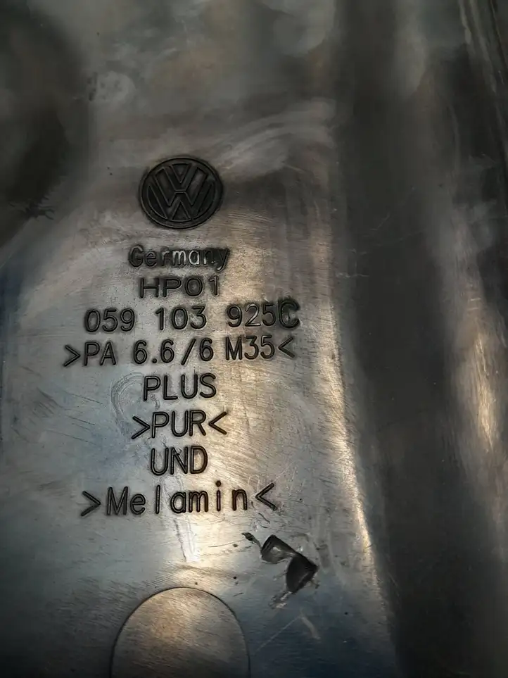 Volkswagen PASSAT B5.5 (2001 - 2005) 059103925C Крышка двигателя декоративная — фото 2