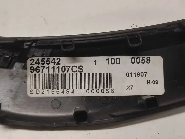Citroen C5 (2008 - 2017) 245542 Ручка закрывания двери — фото 3