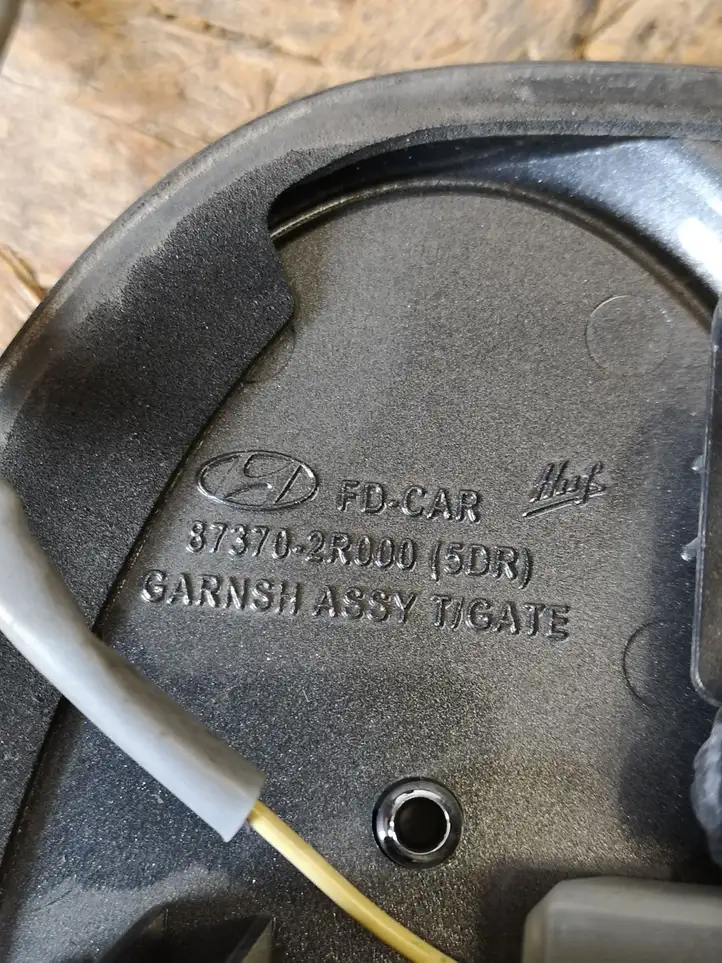 Hyundai i30 (2007 - 2012) 873702R000 Кнопка закрытия крышки багажника — фото 2