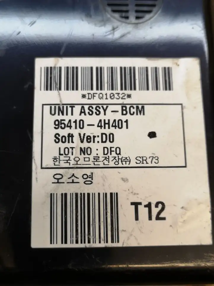 Hyundai H-1, Starex, Satellite (2007 - 2013) 954104H401 Модуль комфорта — фото 2