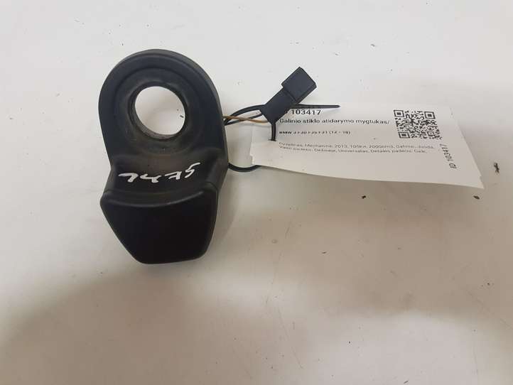 BMW 3 F30 F35 F31 (2012 - 2018)  9288321 Выдвижная ручка заднего стекла багажника