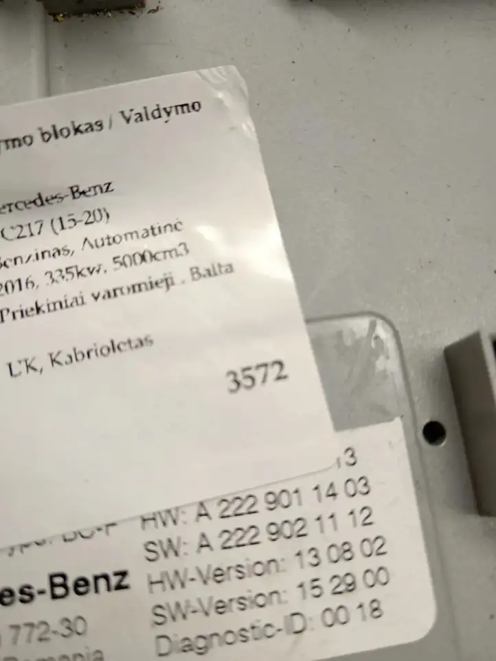 Mercedes-Benz S C217 (2015 - 2020) 2229002113 Блок управления дверью — фото 3