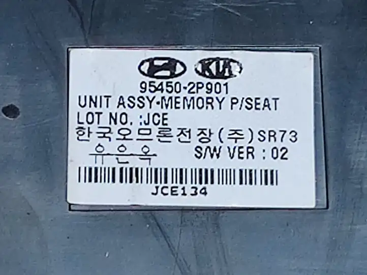 Kia Sorento (2014 - 2017) 954502P901 Блок управления сиденьем — фото 2