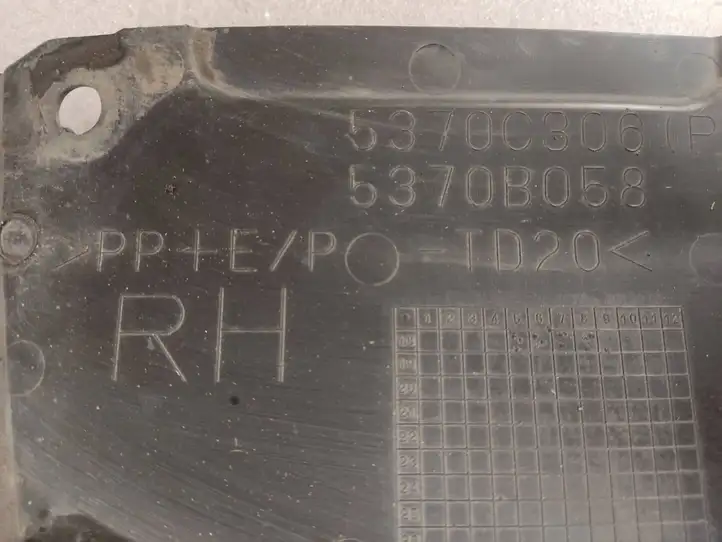Mitsubishi Outlander (2016 - 2018) 5370b058 Защита двигателя — фото 2