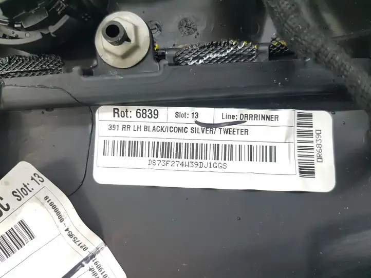 Ford Fusion II (2013 - ) DS73F27659DA Обшивка задней двери — фото 4