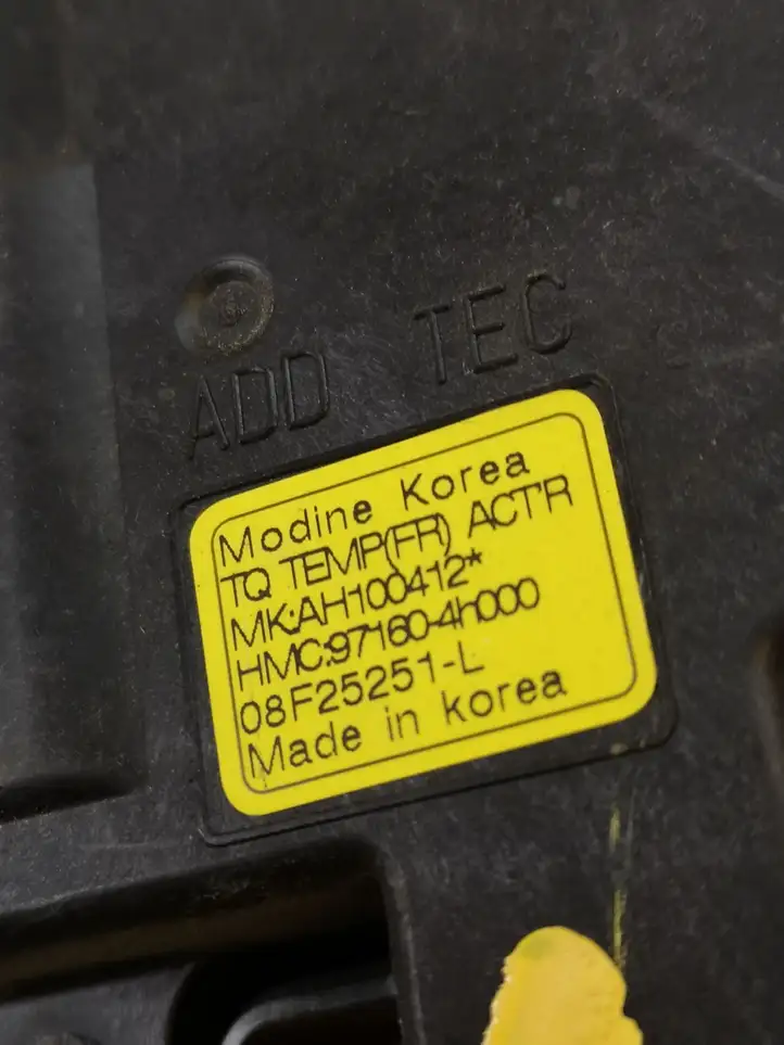 Hyundai H-1, Starex, Satellite (2007 - 2013) 971604H000 Двигатель задвижки потока воздуха — фото 2
