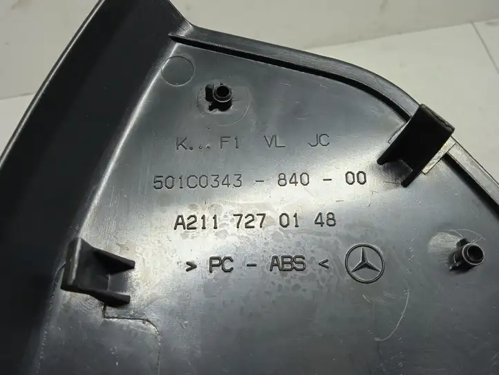 Mercedes-Benz E W211 (2002 - 2009) 2117270148 Прочие детали салона — фото 3