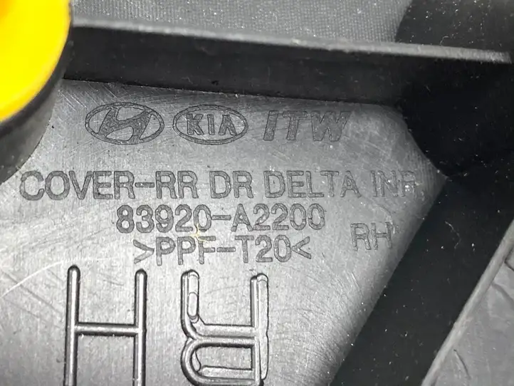 Kia Ceed (2012 - 2015) 83920A2200 Прочая отделка задней двери — фото 2