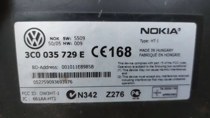 Volkswagen PASSAT B6 (2005 - 2010) 3C0035729E Блок GSM — фото 2