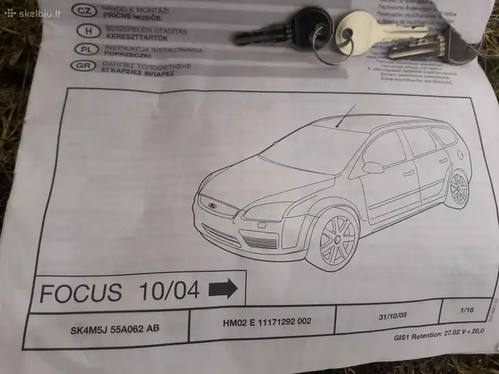 Ford Focus (2005 - 2008) 4M5J55A062AB Багажник на крыше — фото 2