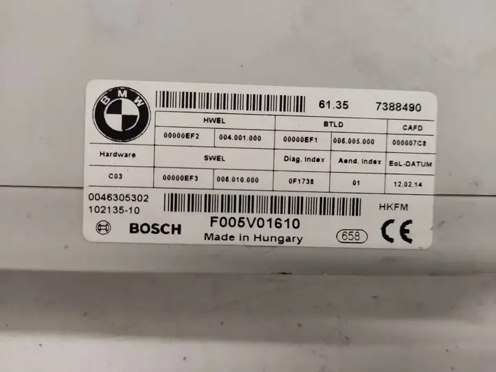 BMW X5 F15 (2013 - 2017) 7388490 Гидравлика крышки багажника — фото 2