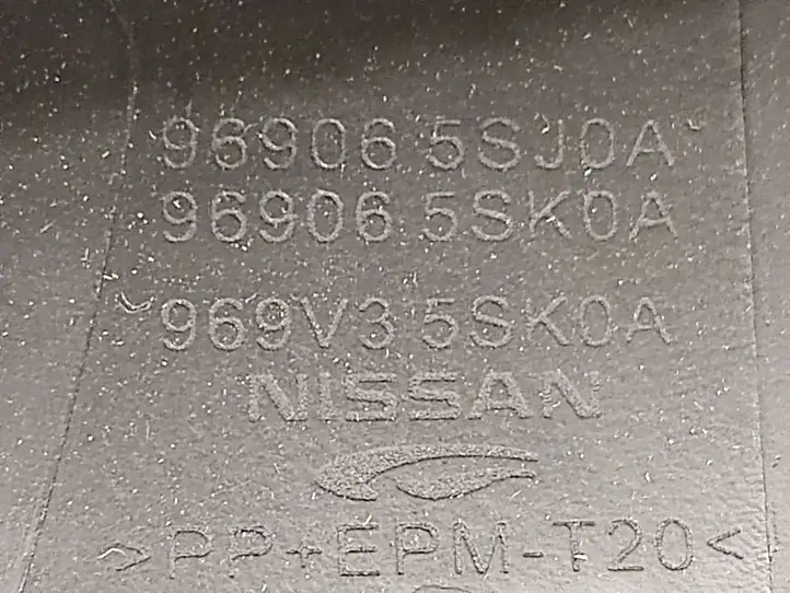 Nissan Leaf II (ZE1) (2017 - ) 969065SJ0A Рамка рычага КПП — фото 2
