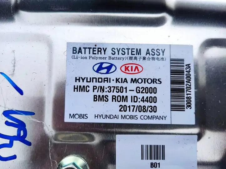 Hyundai Ioniq (2016 - ) 37510G2010 Аккумулятор гибридного / электрического автомобиля — фото 2