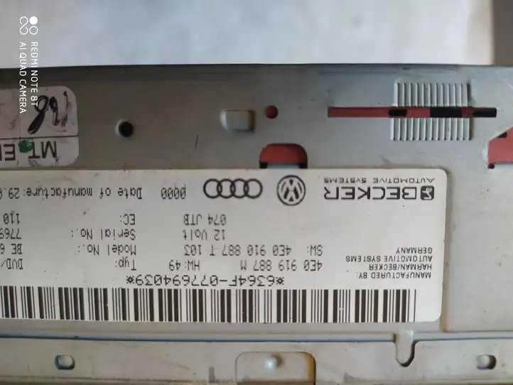 Audi A6 S6 C6 4F (2004 - 2008) 4E0919887M Навигационный привод CD/DVD — фото 3