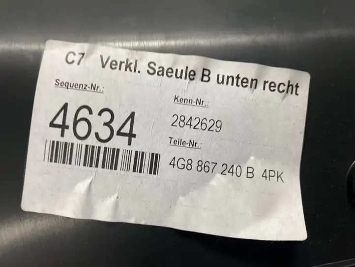 Audi A7 S7 4G (2010 - 2014) 4G8867240B Нижняя обшивка стойки B — фото 2