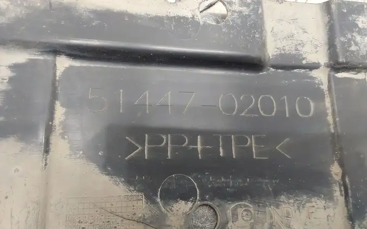 Toyota Avensis T270 (2009 - 2012) 5144702010 Защита двигателя — фото 3