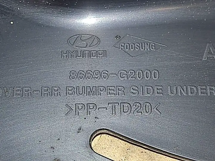 Hyundai Ioniq (2016 - ) 86696G2000 Защита заднего бампера — фото 2