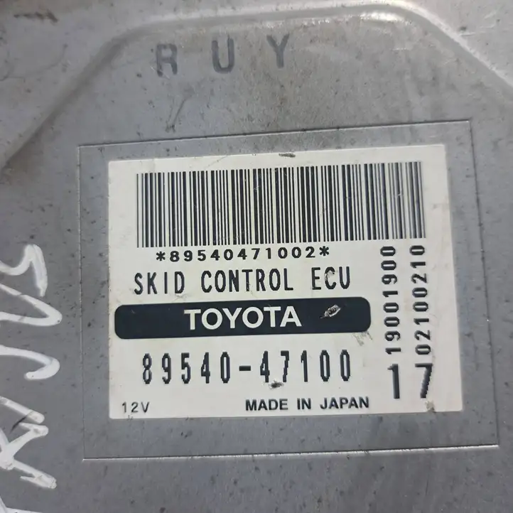 Toyota Prius (XW20) (2003 - 2009) 8954047100 Блок управления двигателем (ЭБУ) — фото 2