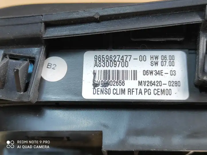 Citroen C4 I Picasso (2006 - 2013) 9659627477 Блок управления климат-контролем — фото 4