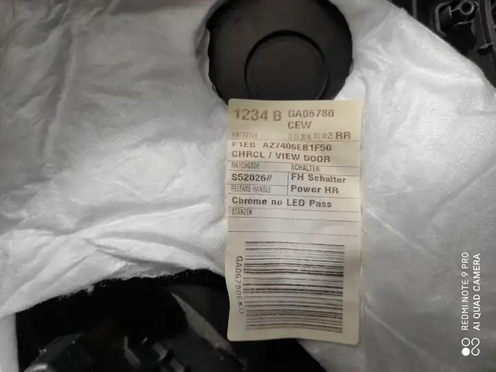Ford Focus (2015 - 2019) F1EBA27406EB1F50 Обшивка задней двери — фото 3