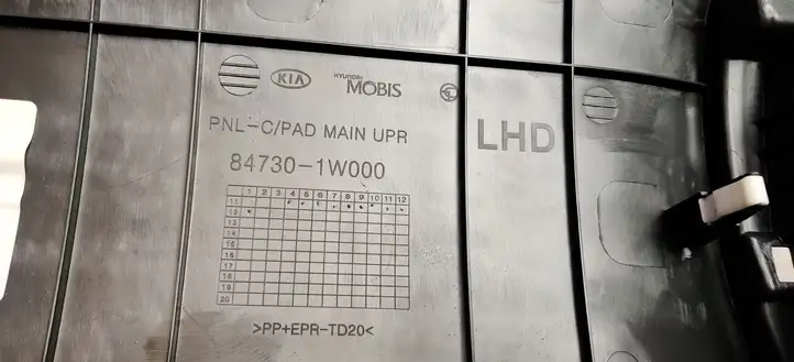 (2012 - 2016) 847301W000 Центральная отделка панели приборов — фото 3