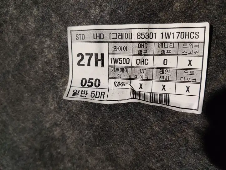 (2012 - 2016) 853011W170HCS Потолочная обшивка — фото 3