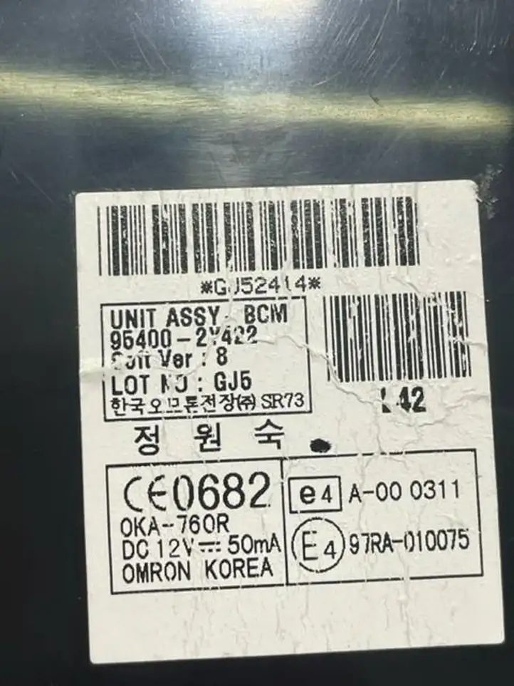 Hyundai ix35 (2009 - 2013) 954002Y422 Прочие блоки управления — фото 3
