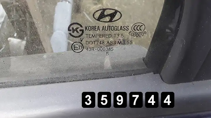 Hyundai Santa Fe (2005 - 2009) Дверь — фото 3