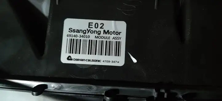 SsangYong Korando (2017 - ) 6914034010 Комплект системы вентиляции салона — фото 3