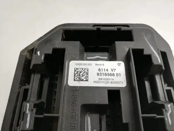 BMW X6 F16 (2014 - 2017)  9265835 Ящик предохранителей (комплект)