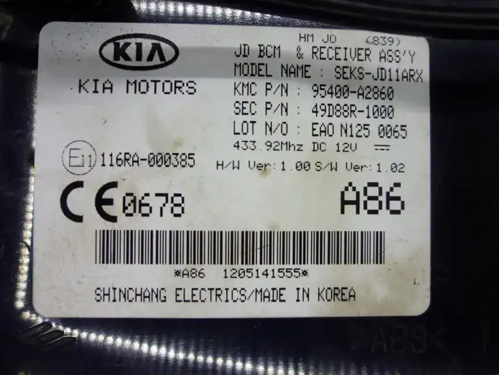 Kia Ceed (2012 - 2015) SEKSJD11ARX Фильтр ГБО — фото 3