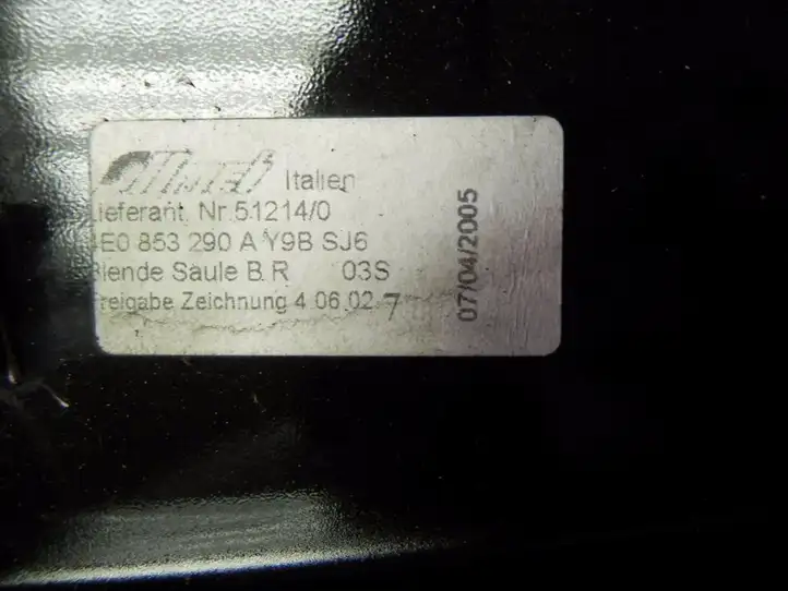 Audi A8 S8 D3 4E (2005 - 2007) 4E0853290A Прочие внешние детали — фото 6