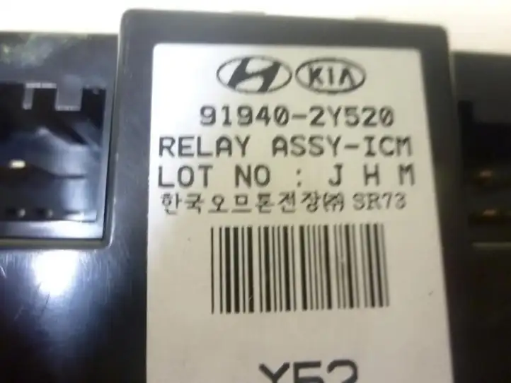 Hyundai ix35 (2013 - 2019) 919402Y520 Прочие блоки управления — фото 2