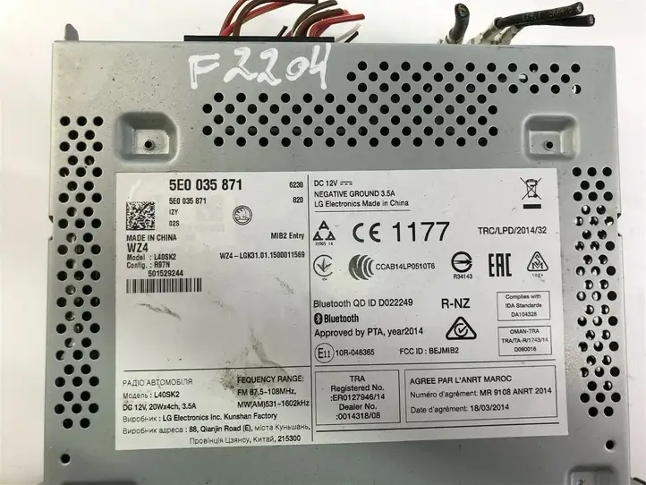 Skoda Octavia Mk3 (5E) (2013 - 2019) 5E0035871 Блок Hi-Fi аудиосистемы — фото 3